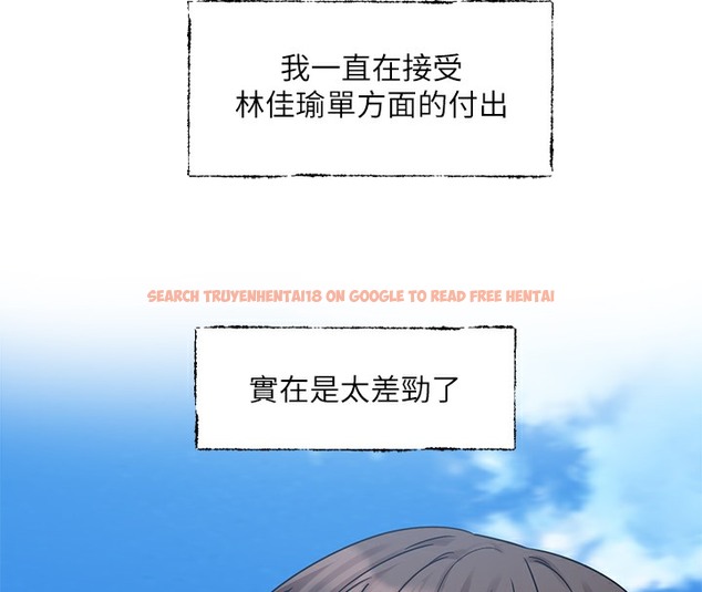 查看漫画社團學姊 - 第189話-劉小冉，快去告白，大笨蛋! - tymanga.com中的2377666图片