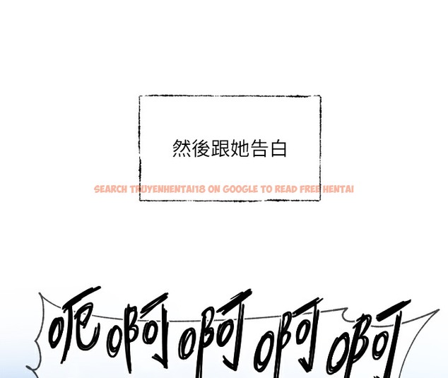 查看漫画社團學姊 - 第189話-劉小冉，快去告白，大笨蛋! - tymanga.com中的2377670图片