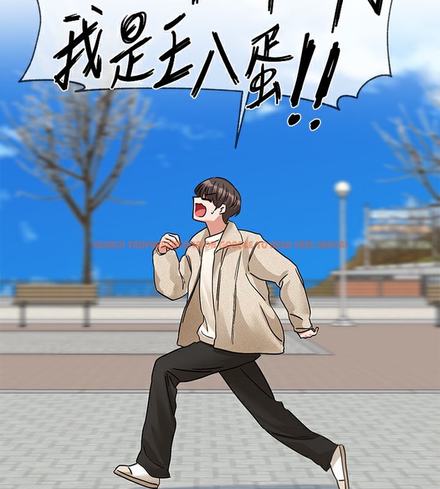 查看漫画社團學姊 - 第189話-劉小冉，快去告白，大笨蛋! - tymanga.com中的2377671图片
