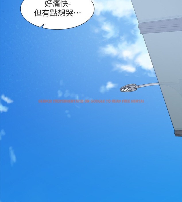 查看漫画社團學姊 - 第189話-劉小冉，快去告白，大笨蛋! - tymanga.com中的2377678图片