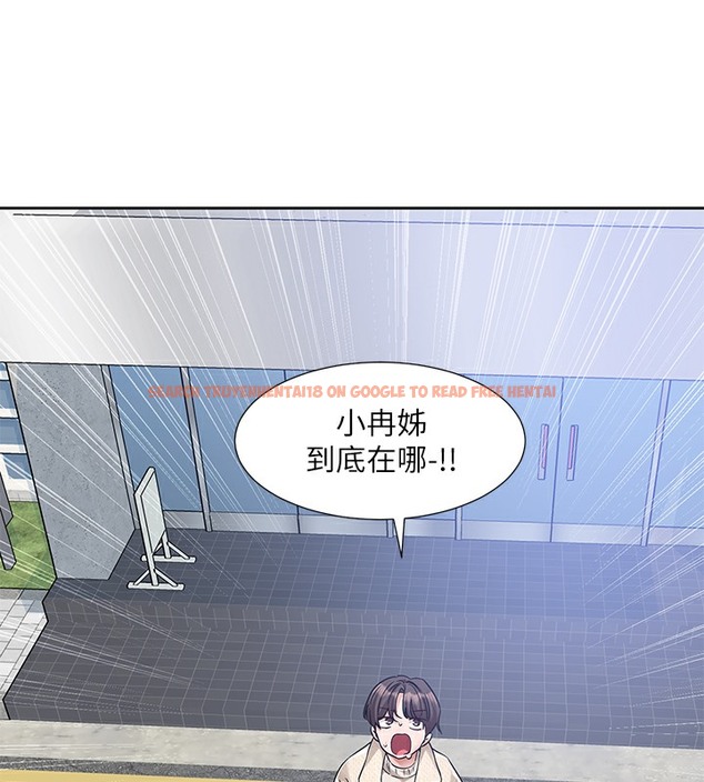 查看漫画社團學姊 - 第190話-劉小冉，可以在妳家睡一晚嗎? - tymanga.com中的2509159图片