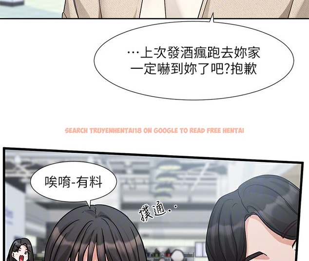 查看漫画社團學姊 - 第190話-劉小冉，可以在妳家睡一晚嗎? - tymanga.com中的2509183图片