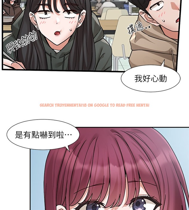 查看漫画社團學姊 - 第190話-劉小冉，可以在妳家睡一晚嗎? - tymanga.com中的2509184图片