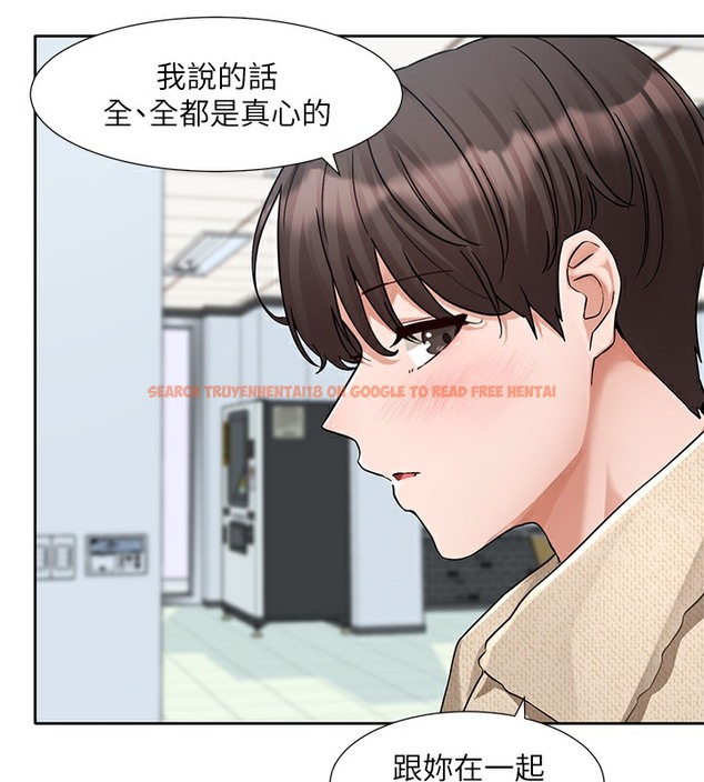 查看漫画社團學姊 - 第190話-劉小冉，可以在妳家睡一晚嗎? - tymanga.com中的2509186图片