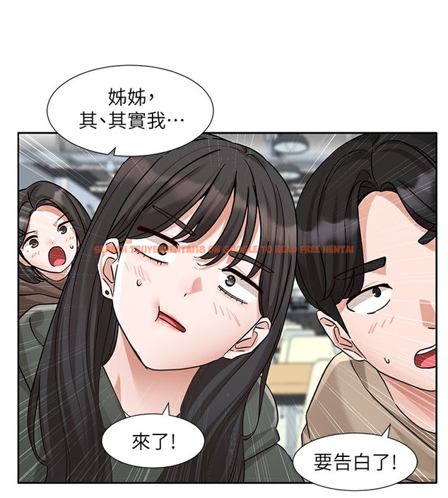 查看漫画社團學姊 - 第190話-劉小冉，可以在妳家睡一晚嗎? - tymanga.com中的2509189图片