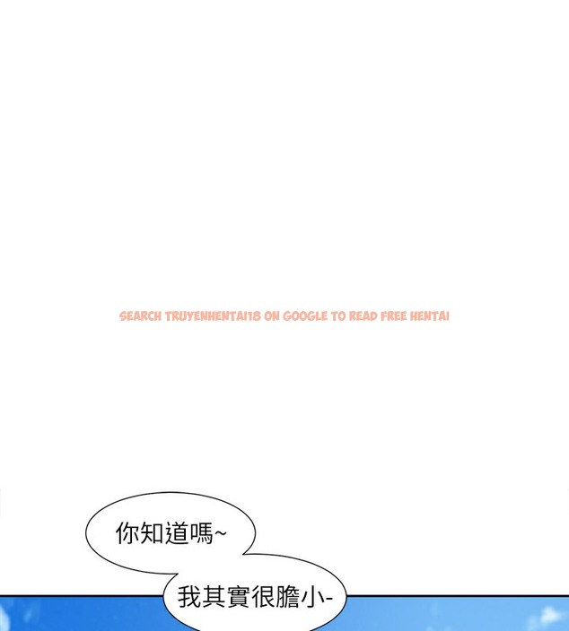 查看漫画社團學姊 - 第190話-劉小冉，可以在妳家睡一晚嗎? - tymanga.com中的2509200图片