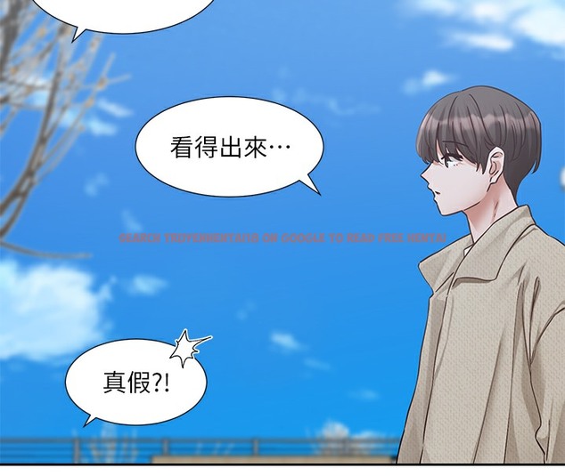 查看漫画社團學姊 - 第190話-劉小冉，可以在妳家睡一晚嗎? - tymanga.com中的2509203图片