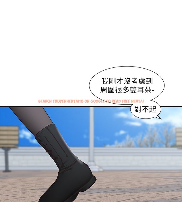查看漫画社團學姊 - 第190話-劉小冉，可以在妳家睡一晚嗎? - tymanga.com中的2509204图片