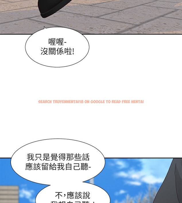 查看漫画社團學姊 - 第190話-劉小冉，可以在妳家睡一晚嗎? - tymanga.com中的2509205图片