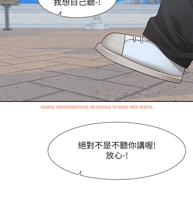 查看漫画社團學姊 - 第190話-劉小冉，可以在妳家睡一晚嗎? - tymanga.com中的2509206图片