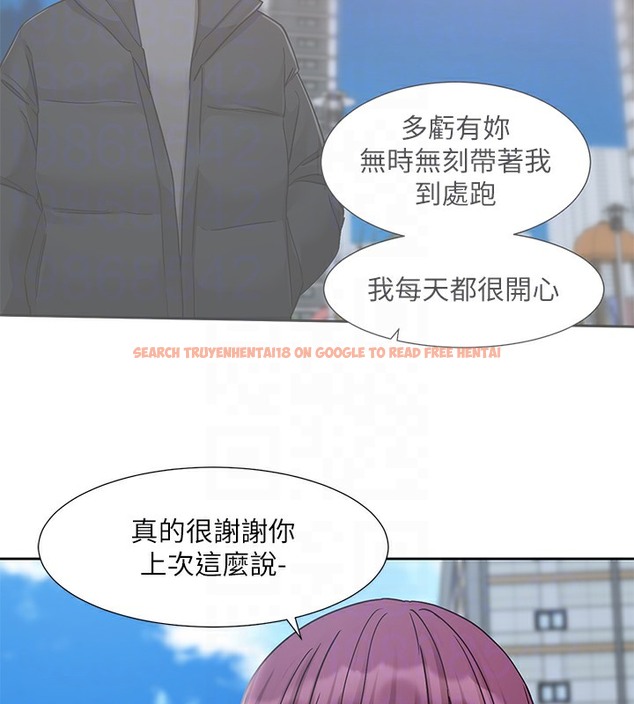 查看漫画社團學姊 - 第190話-劉小冉，可以在妳家睡一晚嗎? - tymanga.com中的2509209图片