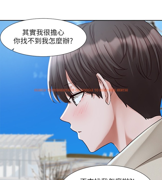 查看漫画社團學姊 - 第190話-劉小冉，可以在妳家睡一晚嗎? - tymanga.com中的2509212图片