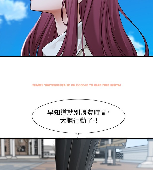 查看漫画社團學姊 - 第190話-劉小冉，可以在妳家睡一晚嗎? - tymanga.com中的2509214图片