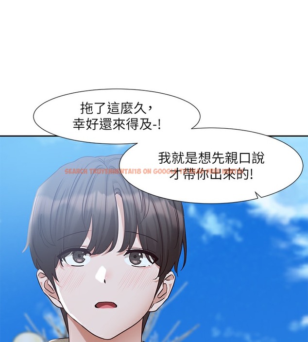 查看漫画社團學姊 - 第190話-劉小冉，可以在妳家睡一晚嗎? - tymanga.com中的2509218图片