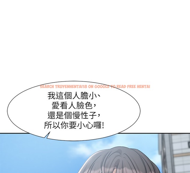 查看漫画社團學姊 - 第190話-劉小冉，可以在妳家睡一晚嗎? - tymanga.com中的2509223图片