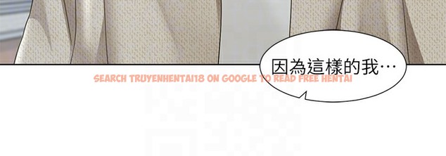 查看漫画社團學姊 - 第190話-劉小冉，可以在妳家睡一晚嗎? - tymanga.com中的2509225图片