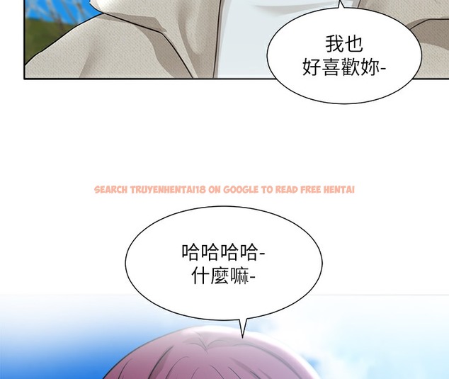 查看漫画社團學姊 - 第190話-劉小冉，可以在妳家睡一晚嗎? - tymanga.com中的2509229图片