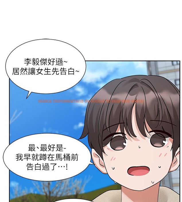 查看漫画社團學姊 - 第190話-劉小冉，可以在妳家睡一晚嗎? - tymanga.com中的2509235图片