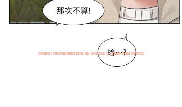 查看漫画社團學姊 - 第190話-劉小冉，可以在妳家睡一晚嗎? - tymanga.com中的2509236图片
