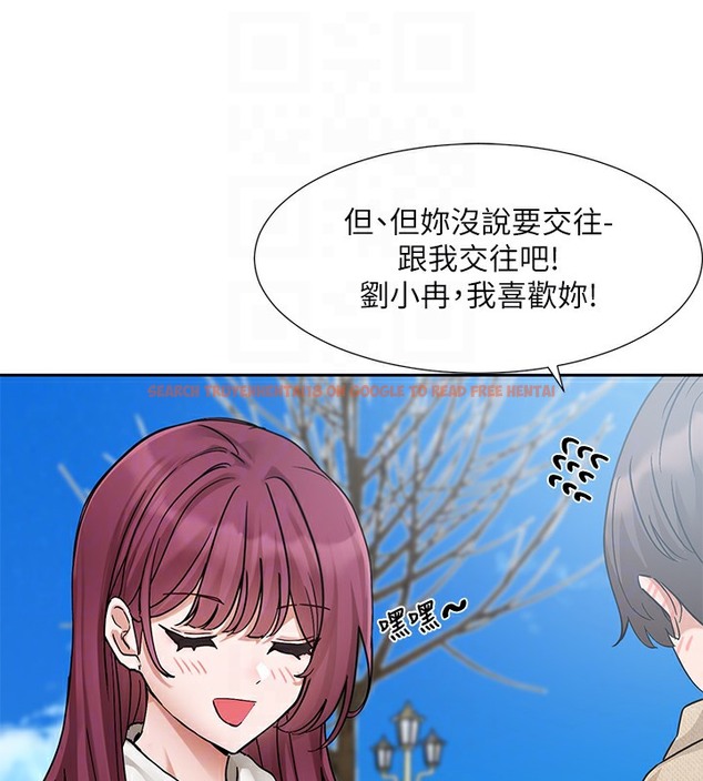 查看漫画社團學姊 - 第190話-劉小冉，可以在妳家睡一晚嗎? - tymanga.com中的2509237图片