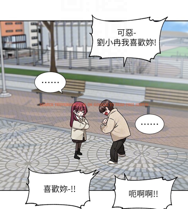 查看漫画社團學姊 - 第190話-劉小冉，可以在妳家睡一晚嗎? - tymanga.com中的2509239图片