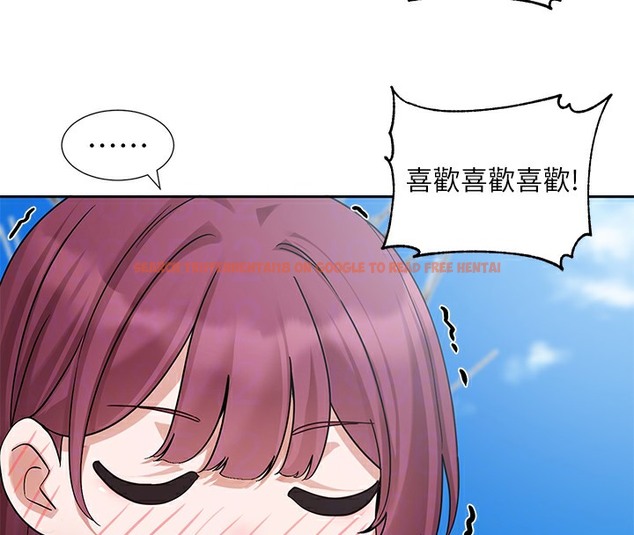 查看漫画社團學姊 - 第190話-劉小冉，可以在妳家睡一晚嗎? - tymanga.com中的2509240图片