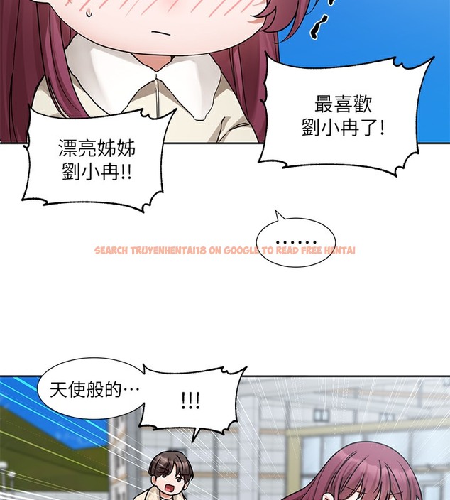 查看漫画社團學姊 - 第190話-劉小冉，可以在妳家睡一晚嗎? - tymanga.com中的2509241图片