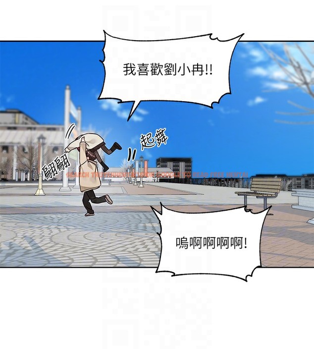 查看漫画社團學姊 - 第190話-劉小冉，可以在妳家睡一晚嗎? - tymanga.com中的2509245图片