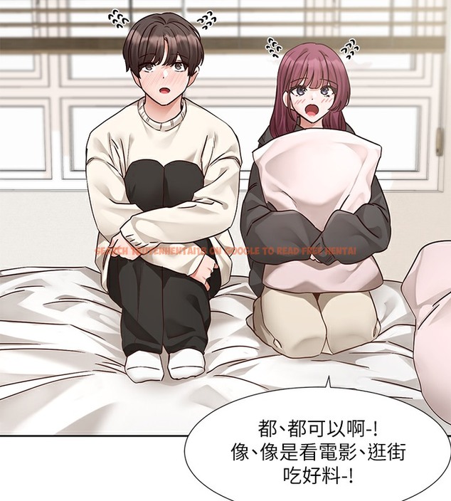 查看漫画社團學姊 - 第190話-劉小冉，可以在妳家睡一晚嗎? - tymanga.com中的2509251图片