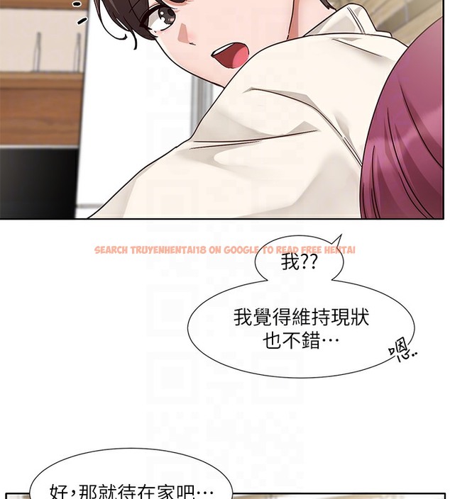 查看漫画社團學姊 - 第190話-劉小冉，可以在妳家睡一晚嗎? - tymanga.com中的2509253图片