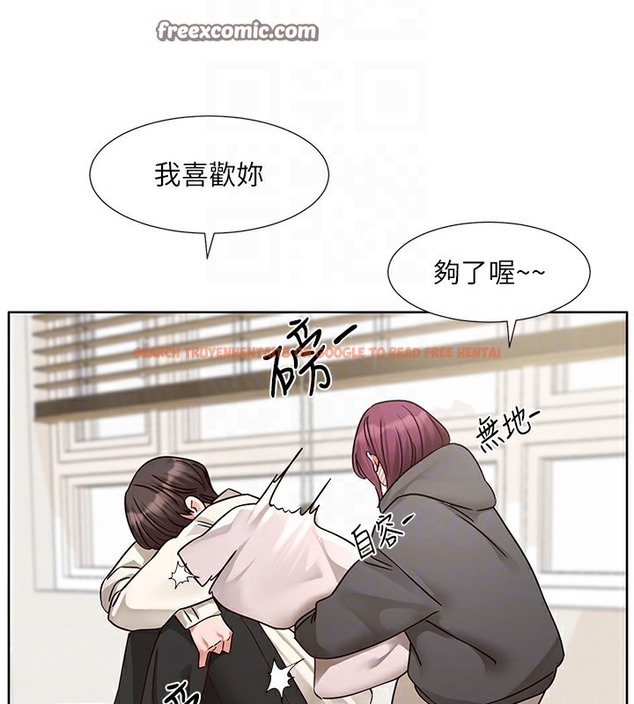 查看漫画社團學姊 - 第190話-劉小冉，可以在妳家睡一晚嗎? - tymanga.com中的2509255图片