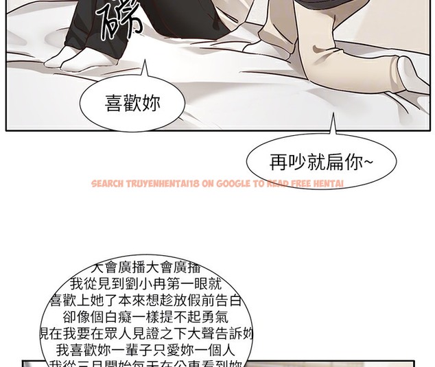查看漫画社團學姊 - 第190話-劉小冉，可以在妳家睡一晚嗎? - tymanga.com中的2509256图片