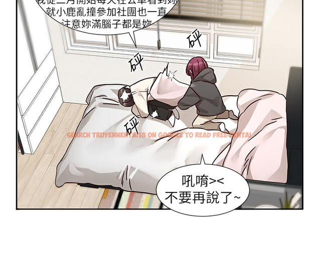 查看漫画社團學姊 - 第190話-劉小冉，可以在妳家睡一晚嗎? - tymanga.com中的2509257图片