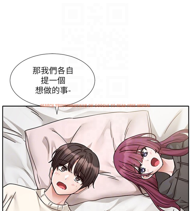 查看漫画社團學姊 - 第190話-劉小冉，可以在妳家睡一晚嗎? - tymanga.com中的2509258图片