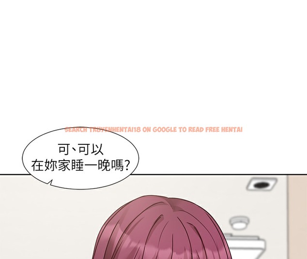 查看漫画社團學姊 - 第190話-劉小冉，可以在妳家睡一晚嗎? - tymanga.com中的2509265图片