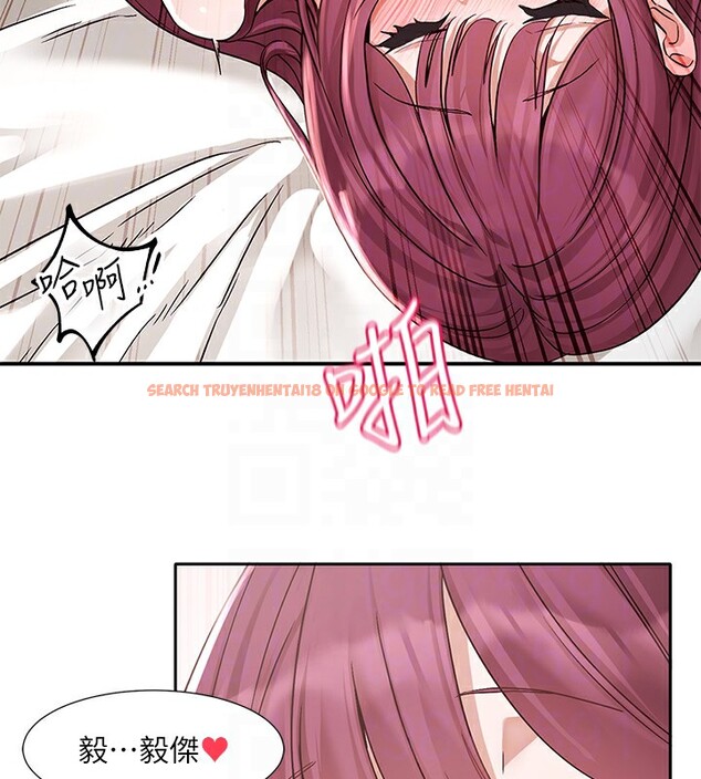 查看漫画社團學姊 - 第191話-劉小冉，相約一輩子 - tymanga.com中的2541158图片