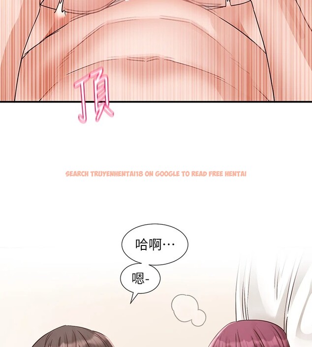 查看漫画社團學姊 - 第191話-劉小冉，相約一輩子 - tymanga.com中的2541163图片