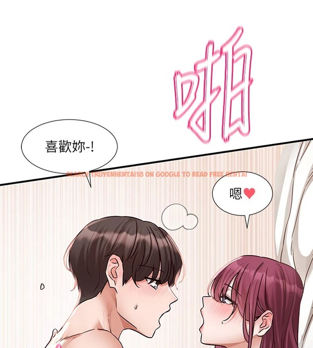 查看漫画社團學姊 - 第191話-劉小冉，相約一輩子 - tymanga.com中的2541183图片