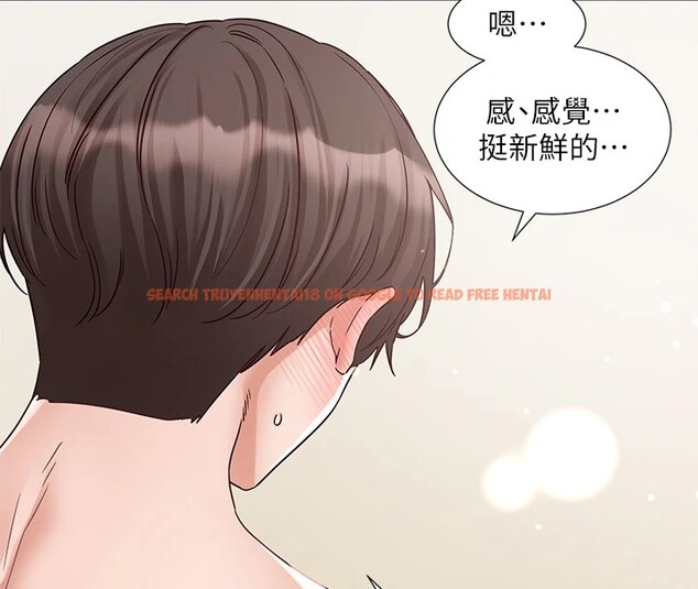 查看漫画社團學姊 - 第191話-劉小冉，相約一輩子 - tymanga.com中的2541229图片
