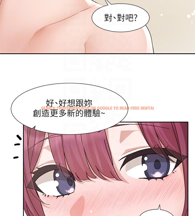 查看漫画社團學姊 - 第191話-劉小冉，相約一輩子 - tymanga.com中的2541230图片