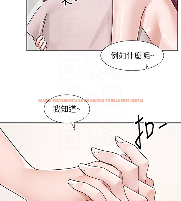 查看漫画社團學姊 - 第191話-劉小冉，相約一輩子 - tymanga.com中的2541232图片