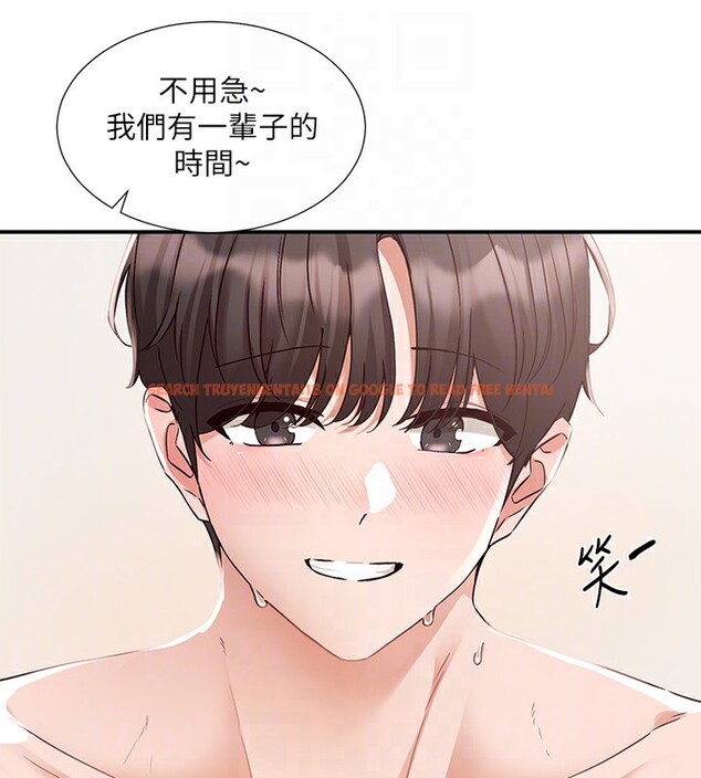 查看漫画社團學姊 - 第191話-劉小冉，相約一輩子 - tymanga.com中的2541238图片