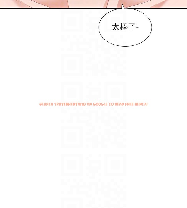 查看漫画社團學姊 - 第191話-劉小冉，相約一輩子 - tymanga.com中的2541239图片