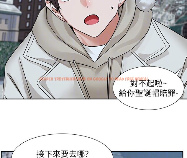 查看漫画社團學姊 - 第191話-劉小冉，相約一輩子 - tymanga.com中的2541256图片