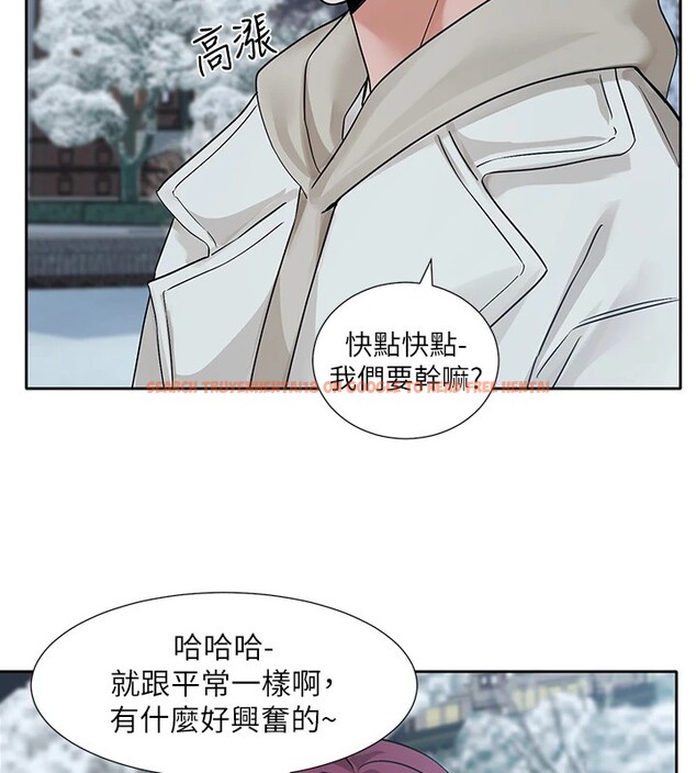 查看漫画社團學姊 - 第191話-劉小冉，相約一輩子 - tymanga.com中的2541259图片