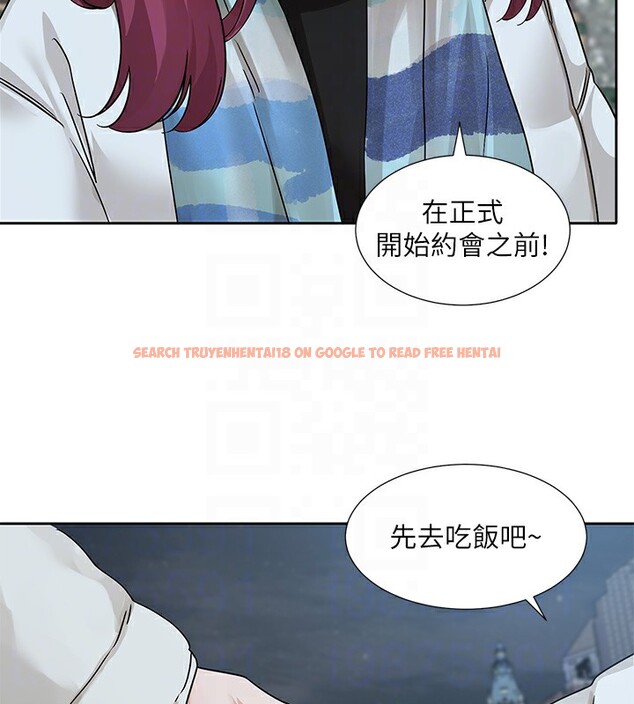 查看漫画社團學姊 - 第191話-劉小冉，相約一輩子 - tymanga.com中的2541261图片