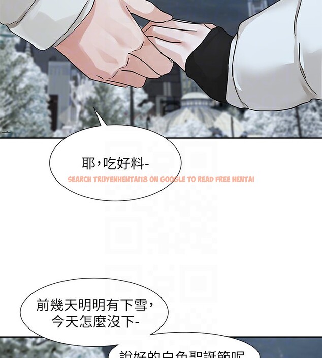 查看漫画社團學姊 - 第191話-劉小冉，相約一輩子 - tymanga.com中的2541262图片