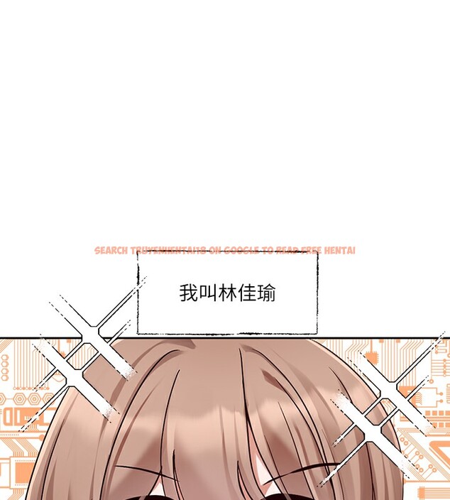 查看漫画社團學姊 - 第192話-林佳瑜，約會邀請函 - tymanga.com中的2571561图片