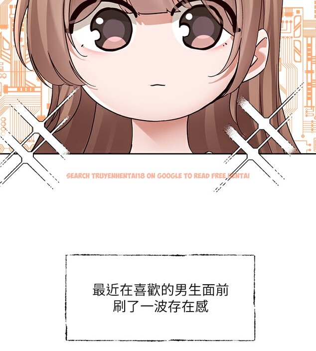 查看漫画社團學姊 - 第192話-林佳瑜，約會邀請函 - tymanga.com中的2571562图片