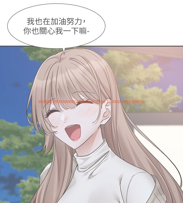 查看漫画社團學姊 - 第192話-林佳瑜，約會邀請函 - tymanga.com中的2571563图片